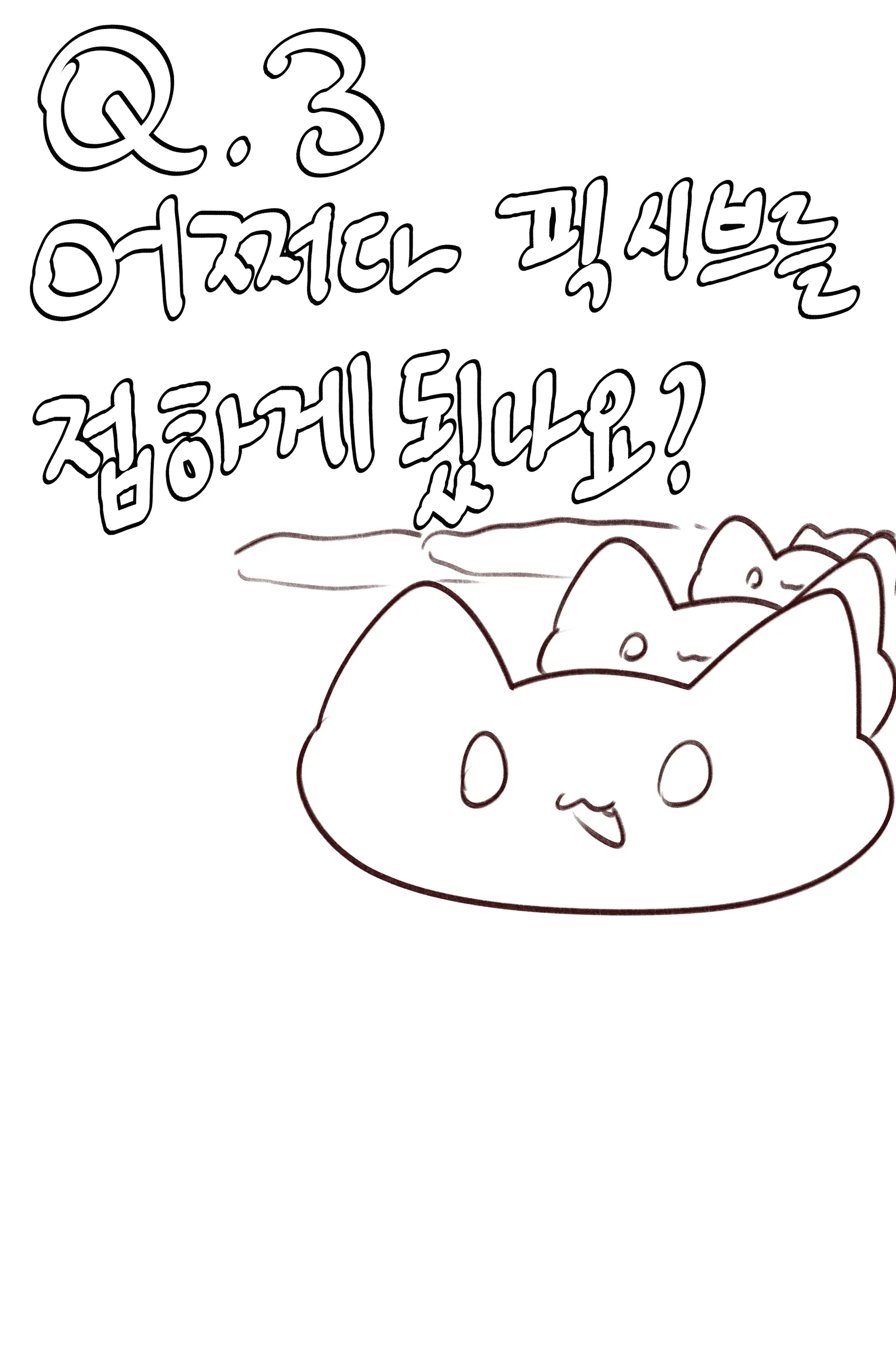 QNA!!!